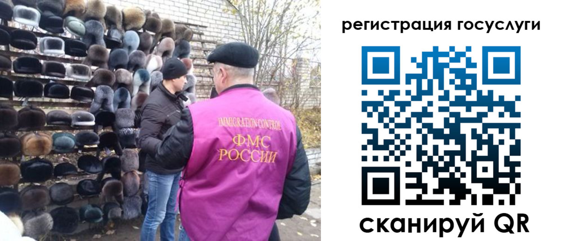 где прописаться в Звенигово